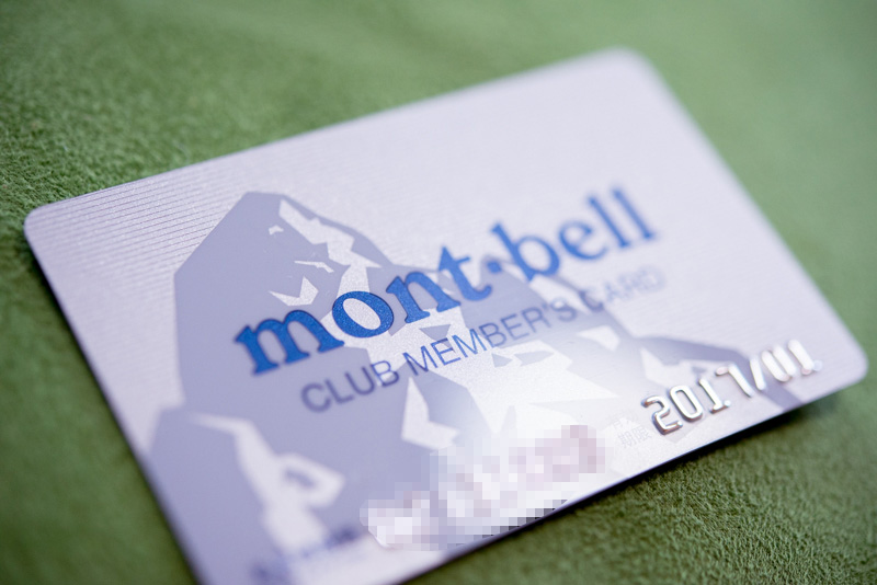 モンベルクラブの会員カードがシルバーになったんだけど、何が変わるの？を調べてみた。 - 山とカメラと僕の覚書
